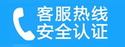 东城区北京站家用空调售后电话_家用空调售后维修中心